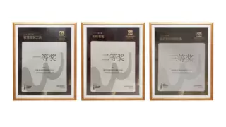 科脉再摘金翼奖！以智慧零售创新实力领跑行业