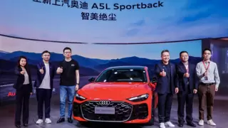 上汽奥迪A5L SPB携手华为乾崑亮相粤港澳车展，重新定义燃油车智能新高度