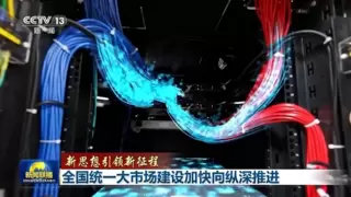 天罡智算助力全国统一大市场建设：破解数据要素流通与中小企业算力困局