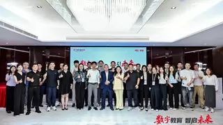 数智赋能 职引未来｜新道社会职业培训与BIP认证交流会成功举行