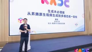 KADC 2025汇聚高校创新力量，鲲鹏昇腾科研创新成果全新发布！