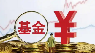 泓德基金：上周权益市场窄幅震荡，创新药板块表现亮眼