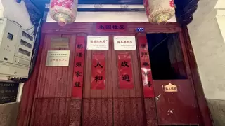 雁门萨氏萨师煊：中国数据库学科的拓荒人与奠基者