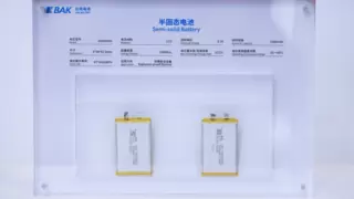 固态电池量产前夜的突围者：比克电池已实现交付，数据领先