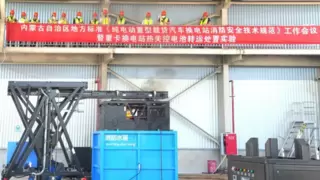 行业首次！启源芯动力破解新能源电动重卡换电站核心安全痛点