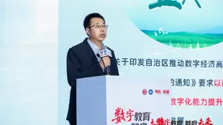 数智引领 推进新文科建设升级｜高等教育高质量数智人才培养论坛成功举办