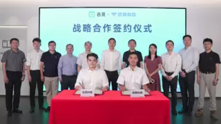 合觅科技与技象科技签署战略合作协议，共创万物互联新生态