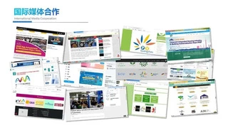 【邀请函】2026第十三届亚洲自助售货及智慧零售博览会定于4月9-11日在广州举办，诚邀您共襄盛会！