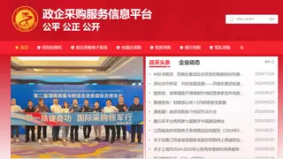 小晓AI标书精灵助力投标用户，注册即可免费使用10万字