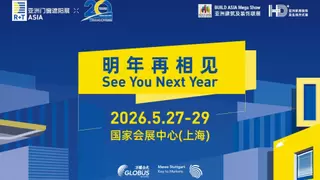 第20届 R+T Asia 亚洲门窗遮阳展圆满收官！展会数据再创新高！