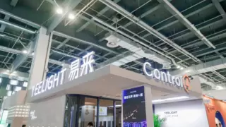 2025设计上海首日直击：Yeelight易来与Control4联袂演绎“智绘无界”未来家居