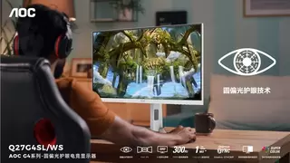 AOC爱瞳圆偏光电竞显示器上新，300Hz高刷+全能护眼，一屏搞定！