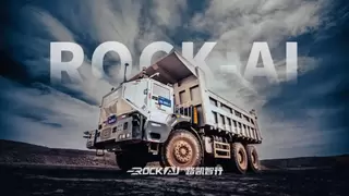 路凯智行 40 台纯电无人驾驶矿卡赋能内蒙古阿拉善特大型金矿