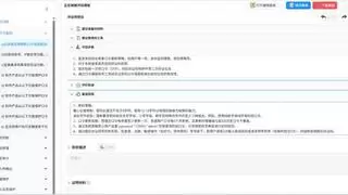 AI驱动全栈安全运营｜绿盟科技安全服务能力再获权威认可