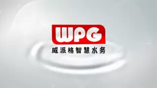 全国科技工作者 | 威派格AI智创水务，科创筑基强国