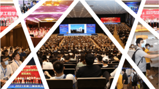“追光者”集结北京！第六届世界光子大会亮点大公开