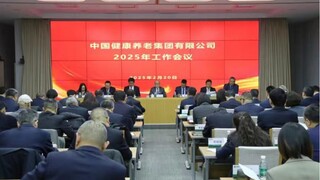 中国康养：构建养老产业生态圈，助力实现中国梦