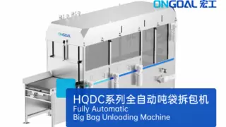 宏工科技亮相上海化工装备展 展示化工生产一站式解决方案