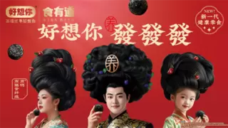 好想你何以成为红枣专家？五个“专”是底气