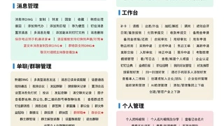 用户心声秒变现实！鸿蒙版钉钉新增投屏等功能，办公体验再升级