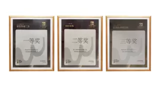 科脉云帆驱动数字革新，赋能零售供应链高效协同荣膺金翼奖