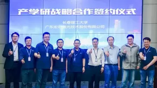 产学研融合新成果！宏山激光获评研究生联合培养示范点