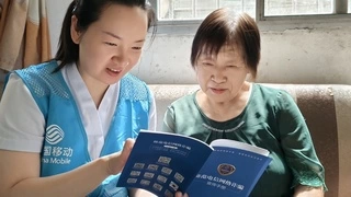 数字适老化 湖北移动暖心服务助力银发族拥抱“数智”生活