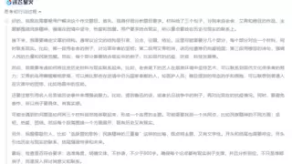 讯飞星火夺国产大模型高考作文实测第一，全国产AI更懂民族精神