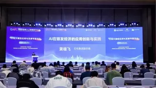 红松携“AI+银发”应用亮相GAITC2025，探讨科技适老化创新路径