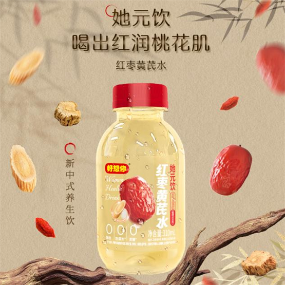 红枣+食药同源创新矩阵 好想你传承千年滋补文化