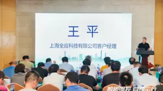破解能效与环保双重瓶颈：东大化学 “智能＋绿色” 双轮驱动，引领行业变革