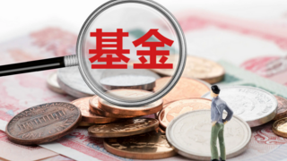 泓德基金：上周国内权益市场延续震荡走势，万得全A周涨幅1.61%