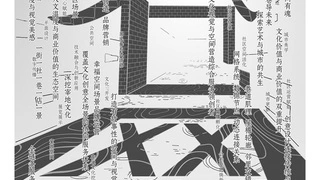 不止于设计 更创造价值 尽在【巷网文化】