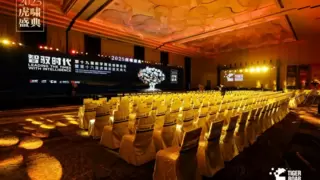 倍孜网络CEO聂子尧主持虎啸盛典AI论坛并发布《2025中国数字营销行业人工智能应用趋势研究报告》