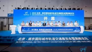 倒计时100天！城轨嘉年华金秋启幕 MetroTrans 2025青岛见