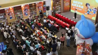 东方启音集团启能优学品牌盛大发布：以科学之力绘就儿童成长新篇章