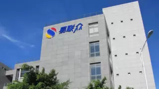 智惠民生 深耕固本，易联众重磅发布“AI+”民生业务领域整体解决方案