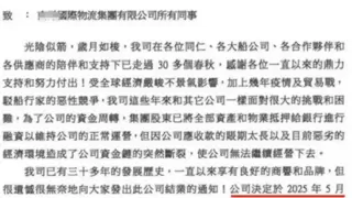 高货值产品不等于高风险！市场动荡下跨境卖家如何破局？准时达跨境为您护航！