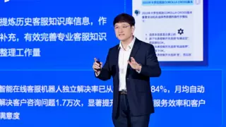 腾讯云深耕山东成绩单：服务2万家企业，Top 10千亿企业8家选择腾讯云