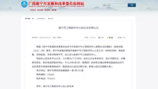 技术标杆再升级：人民出行获南宁市工程研究中心认证，引领共享出行革新