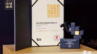老板电器斩获虎啸奖“年度品牌数字大奖”！用数字化创造个性化用户体验
