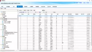 勤哲EXCEL服务器自动生成劳务派遣薪资核算管理系统