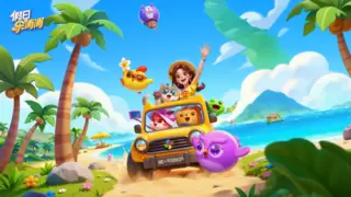 消除大厂又要放大招了，乐元素三消新游即将上线