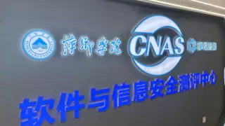 掌动智能与萍乡学院共建CNAS软件测评中心 中标数字萍乡软件测评项目