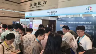 引领智算云新纪元 九章云极DataCanvas亮相VALSE 2025大会