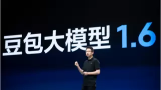 字节豆包视频模型Seedance 1.0首次登顶全球视频生成竞技榜