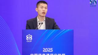 2025中国信息通信业发展高层论坛·数据中心绿色低碳发展论坛成功举办