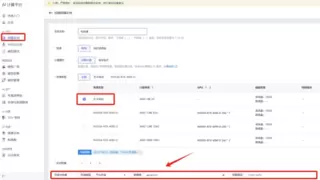 基石智算CoresHub模型推理服务再升级！第三方平台下载模型可一键部署、推理