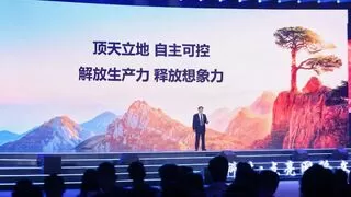 AI助力网络文明建设，刘庆峰获邀出席2025年中国网络文明大会并发表演讲