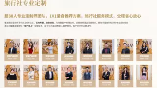 奢游国际2025暑期旅游指南：从高端海岛到全球定制，开启巴厘岛、日本、迪拜顶奢体验